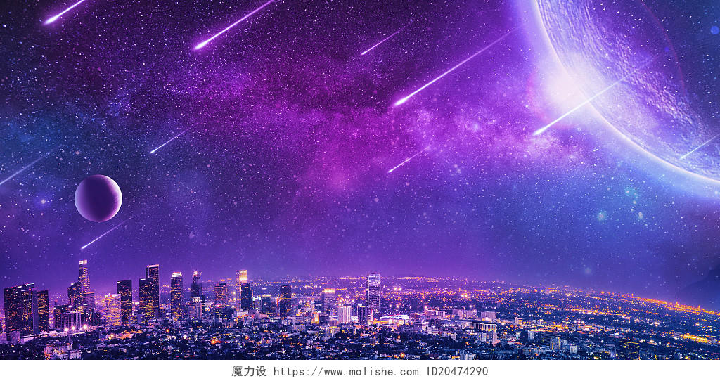 紫色蓝色场景大气星空星球流星城市紫色星空展板背景